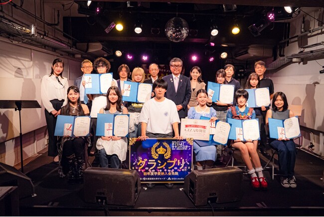 【イベントレポート】「めざせメジャーデビューすごいよ！キャンパスター ヴォーカルコンテストvol.9」決勝開催