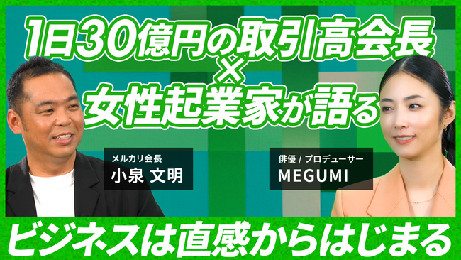 テレビ朝日×電通が手掛けるスタートアップ＆新規事業開発応援プロジェクト“FTS”がYouTubeチャンネル『B talker』を開設