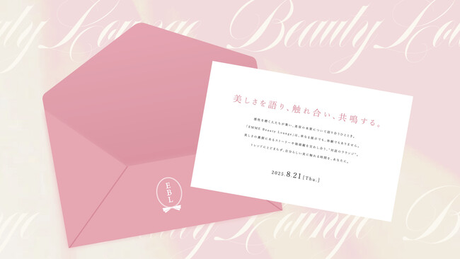 参加者満足度100%！ブランド担当の熱がインフルエンサーに伝わる、代理店初の座談会イベント「EMME Beauty Lounge」