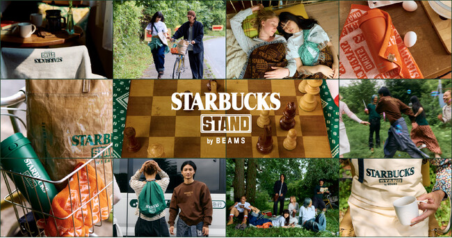 スターバックスとBEAMSが提案する、新ライフスタイルプロジェクト『STARBUCKS STAND by BEAMS』が9月12日（金）より始動！