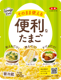 “和えるだけ、挟むだけ、かけるだけ”で、もう一品がすぐ完成！　JA全農たまごの「TamagoFun」シリーズから「そのまま使える便利なたまご」9/5(金)より新発売！