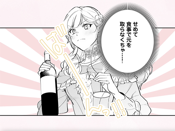 【CV:古川慎さん＆奈波果林さん】『酔っ払い令嬢が英雄と知らず求婚した結果』コミックス１巻発売記念！ボイスコミックを公開【#酔い知ら婚】