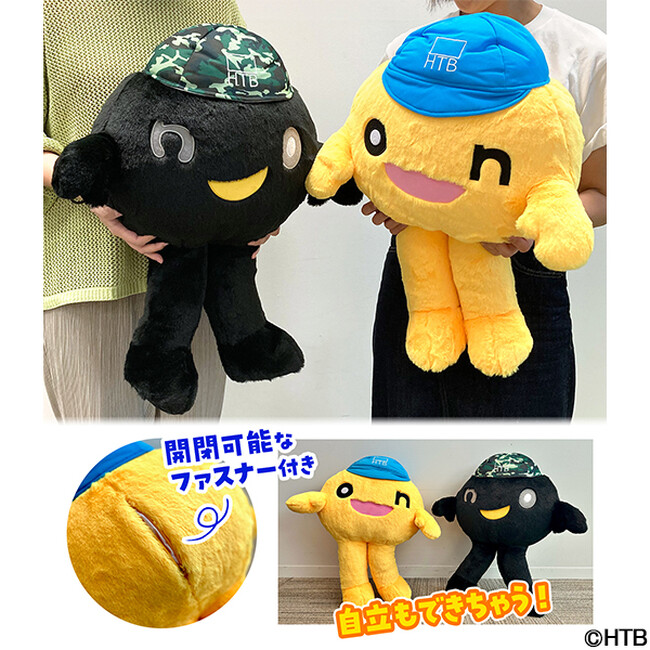 【着ぐるみonちゃん】ビッグなぬいぐるみが久々の登場！今度は着ぐるみnoちゃんも！