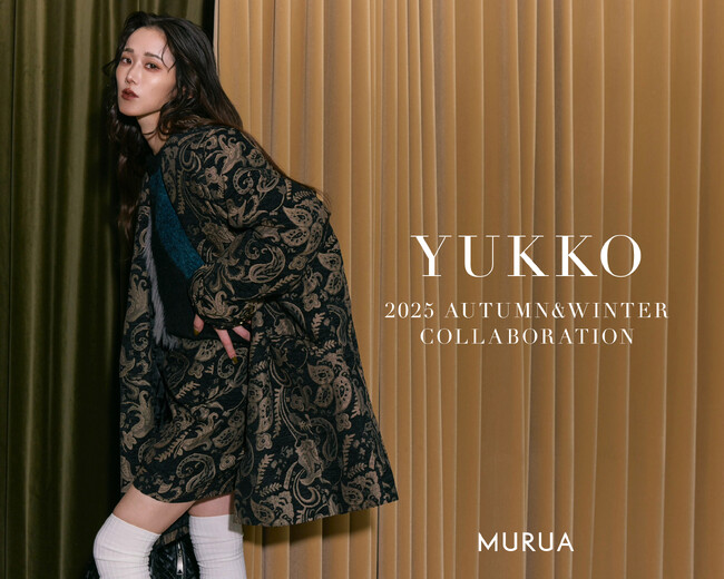 「MURUA（ムルーア）」ファッション感度の高い女性から支持を集めるYouTuber・YUKKOさんとのコラボレーションアイテムを9月10日(水)より予約販売開始。