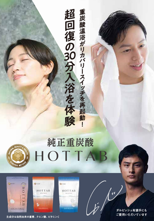 【たった30分の