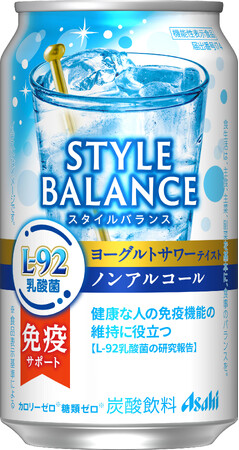 「アサヒスタイルバランス」ブランド通年商品10月7日発売「免疫サポートヨーグルトサワーテイストノンアルコール」