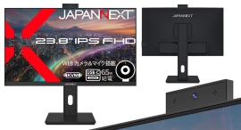 JAPANNEXTが23.8インチ Webカメラ(500万画素)&マイク内蔵 USB-C給電対応のフルHD液晶モニターを23,980円で9月5日(金)に発売 JAPANNEXTが23.8インチ Webカメラ(500万画素)&マイク内蔵 USB-C給電対応のフルHD液晶モニターを23,980円で9月5日(金)に発売