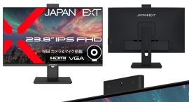 JAPANNEXTが23.8インチ Webカメラ(500万画素)とマイクを内蔵したフルHD液晶モニターを19,980円で9月5日(金)に発売 JAPANNEXTが23.8インチ Webカメラ(500万画素)とマイクを内蔵したフルHD液晶モニターを19,980円で9月5日(金)に発売