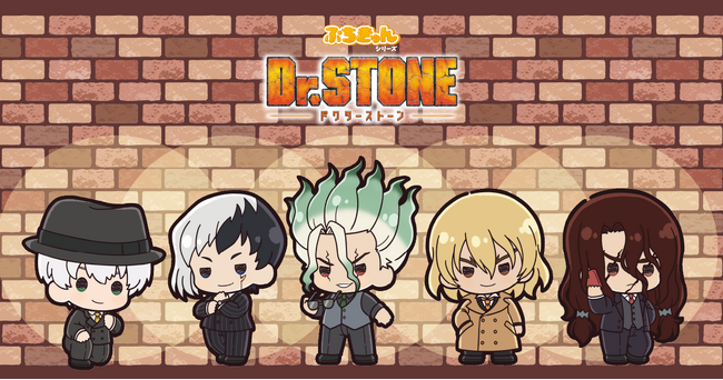 かわいさ100億倍？ TVアニメ『Dr.STONE』千空たちのキュートなグッズが登場！ 全国のゲオ50店舗と『viviON BLUE』で9月8日(月)より発売！