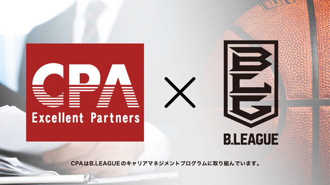 国内男子プロバスケットボールリーグ「B.LEAGUE」のキャリアマネジメントプロジェクトパートナー就任について