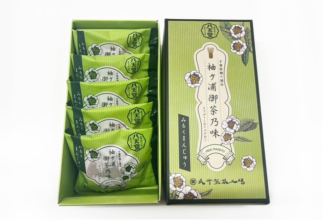 第7回袖ケ浦市特産推奨品に認定「袖ケ浦御茶乃味 みるくまんじゅう」