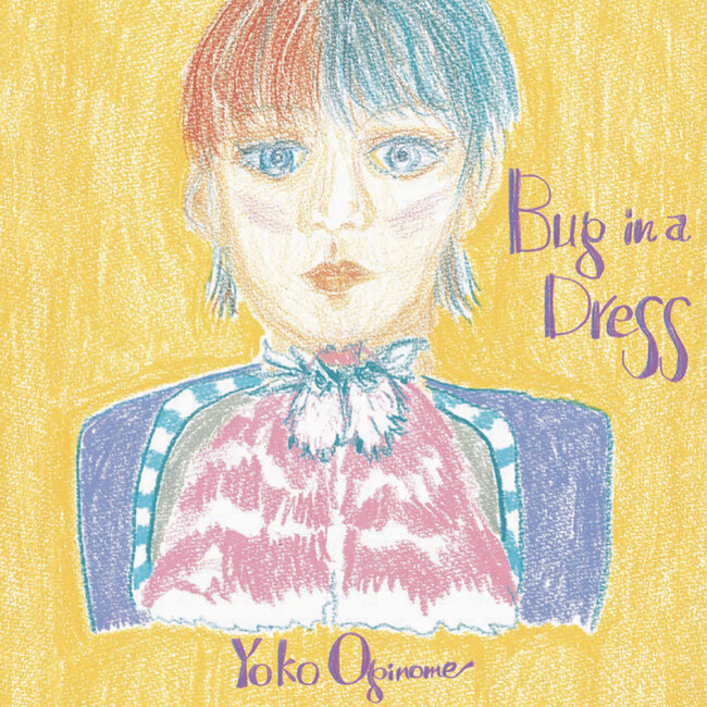 荻野目洋子、初の全曲作詞・作曲、セルフプロデュースによるデジタルアルバム『Bug in a Dress』、いよいよ明日9月6日(土)リリース！