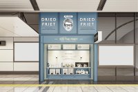 東海道新幹線改札内に初出店「AND THE FRIET」が9月10日(水）から品川駅にて期間限定オープン限定トートバックとNEWフレーバーを先行発売