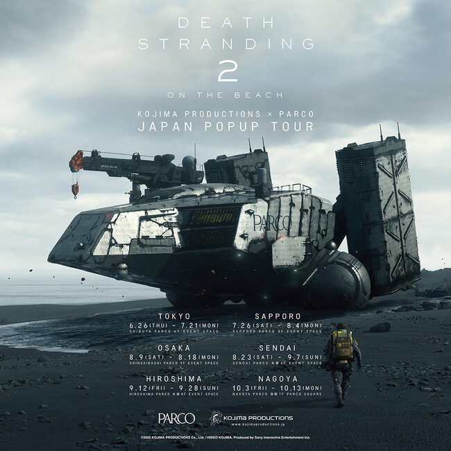 世界的大ヒットゲーム 待望の新作 「DEATH STRANDING 2: ON THE BEACH」発売記念イベントが広島PARCOにて9/12(金)より開催！