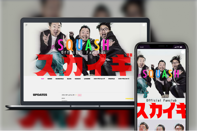 「Bitfan」にて、YouTubeクリエイター・劇団スカッシュのオフィシャルファンクラブをオープン！