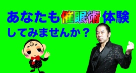 【オリジナル相性診断カード】プレゼント!今年の後半を最高に変える“脳のトリガー”体験会 【オリジナル相性診断カード】プレゼント!今年の後半を最高に変える“脳のトリガー”体験会