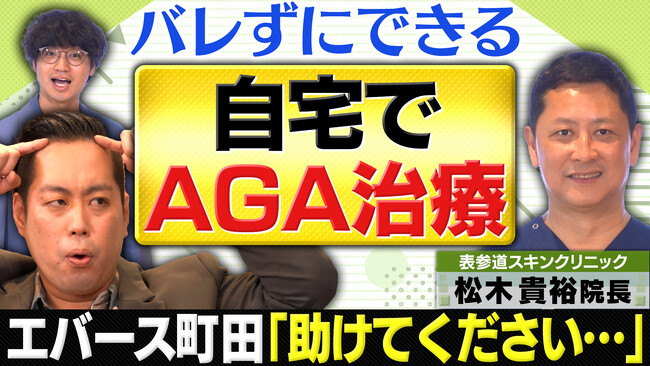 吉本興業チャンネルにてコラボ動画公開!