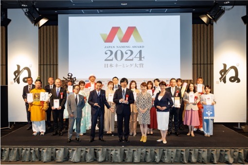 愛知県の大村知事を日本ネーミング協会の太田光代特別顧問が表敬訪問しました!