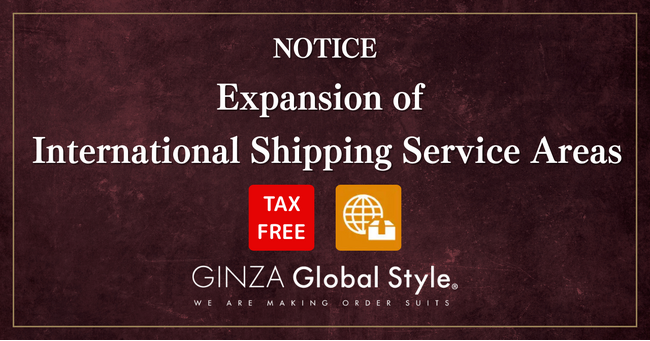 【GINZA Global Style】Expansion of International Shipping Service Areas /海外配送サービスエリア拡大