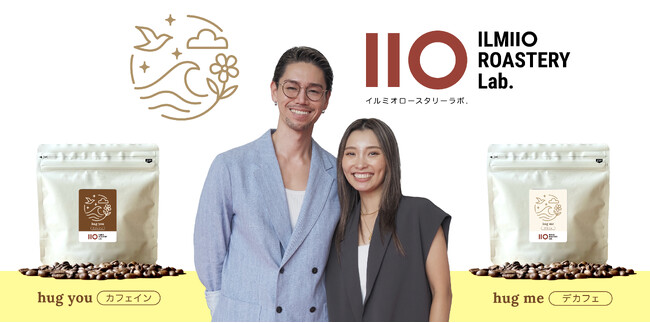 【ILMIIO ROASTERY Lab.】人気夫婦インフルエンサー・フミカナさん考案のブレンドコーヒーの販売を開始