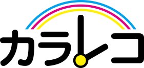 クラウド型打刻管理システム「カラ・レコ」　顔認証打刻を2025年9月8日より提供開始