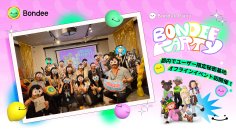 メタバースSNSアプリ『Bondee』、初のBondeeユーザー限定オフラインイベントを開催！