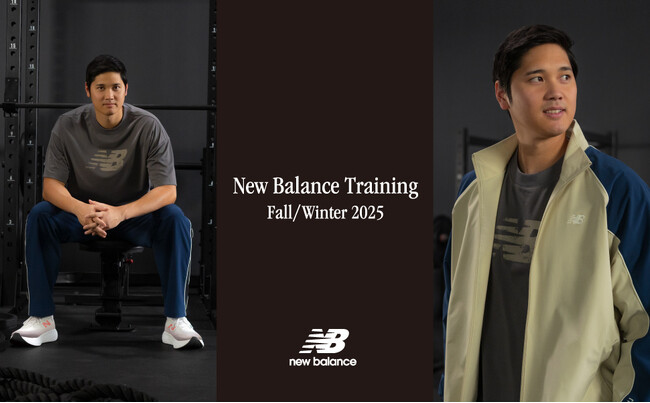 スポーツに打ち込むすべてのアスリートを支える「New Balance Training」 2025年秋冬アパレル登場