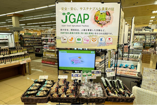 JGAP認知度13%、店頭イベントで新たな関心広がる