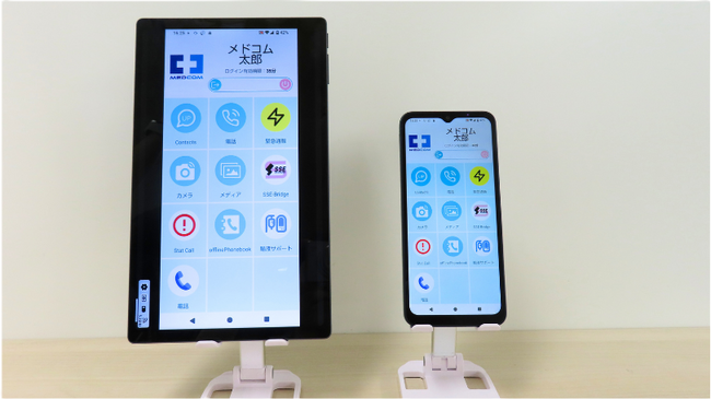 医療機関専用スマートフォン「メドコム」を提供する株式会社メドコムが、画面サイズを拡大した状態で閲覧・操作が出来る、モバイルディスプレイの販売を開始