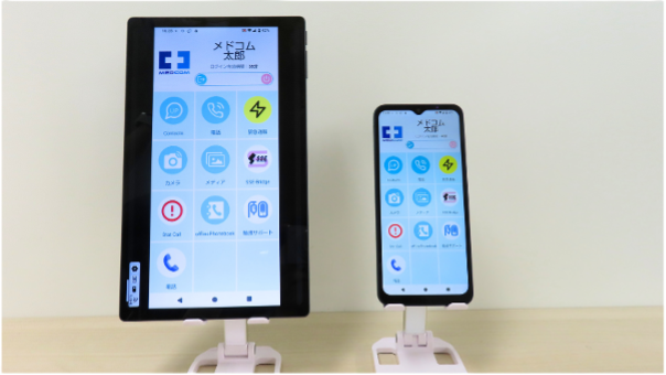 “SSE”搭載ディスプレイ「Belfida ONE」を院内DXに活用！医療機関専用スマートフォン「メドコム」と連携し病院への提供を開始