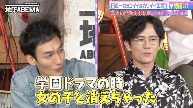 日本一かわいい中学生＆高校生が稲垣に恋愛相談「女の子と消えちゃった」草彅、ドラマ撮影中の稲垣の衝撃行動を暴露！？香取慎吾、山本耕史との密着食事会にスタジオ総ツッコミ！｜｜ななにー 地下ABEMA#86