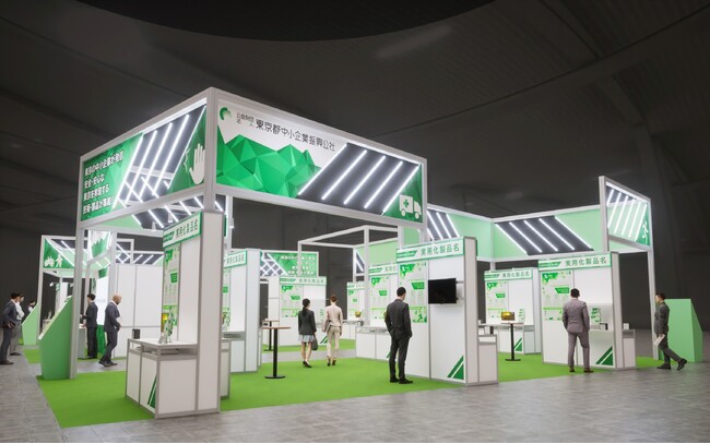 「危機管理産業展2025（「危機管理」総合トレードショー）」に出展！～東京都の中小企業29社の優れた危機管理製品・サービスを紹介～