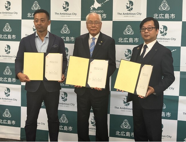 OpenStreet、北広島市、北海道エネルギーが「災害時におけるシェアサイクルの利用等に関する協定」の締結式を実施しました