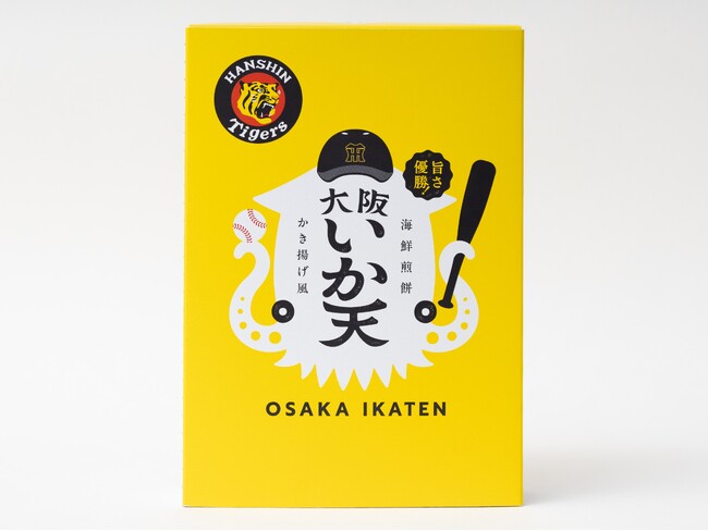阪神タイガース×〈大阪いか天〉！旨さ優勝のコラボ商品発売！