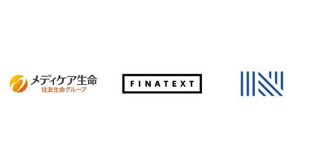 Finatextとナウキャスト、メディケア生命にて生成AIを活用した給付金支払査定業務の実証実験を開始