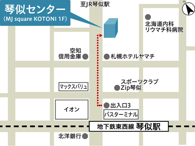 店舗の移転に関するお知らせ「琴似センター」を9月11日(木)に移転リニューアルオープン