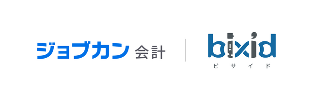 経営支援クラウド「bixid（ビサイド）」、「ジョブカン会計」とのAPI連携を開始