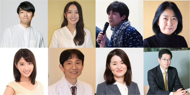 伊沢拓司と7人の有識者が「灯台時間」の謎に迫る「海と灯台サミット シンポジウム」10月21日開催
