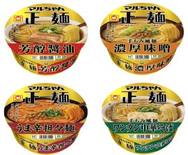 マルちゃん正麺 カップ 4品 マルちゃん正麺 カップ 4品