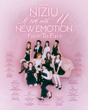 「NiziU Live with U 2025 “NEW EMOTION：Face To Face”」×井ヶ田製茶株式会社のコラボ商品を東北MONO WEB SHOPで先行販売します！
