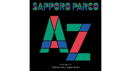 世界的デザイナー・彫刻家である北海道出身、五十嵐威暢氏の追悼企画展を本年開業50周年を迎える、札幌PARCOにて10/4より開催 世界的デザイナー・彫刻家である北海道出身、五十嵐威暢氏の追悼企画展を本年開業50周年を迎える、札幌PARCOにて10/4より開催