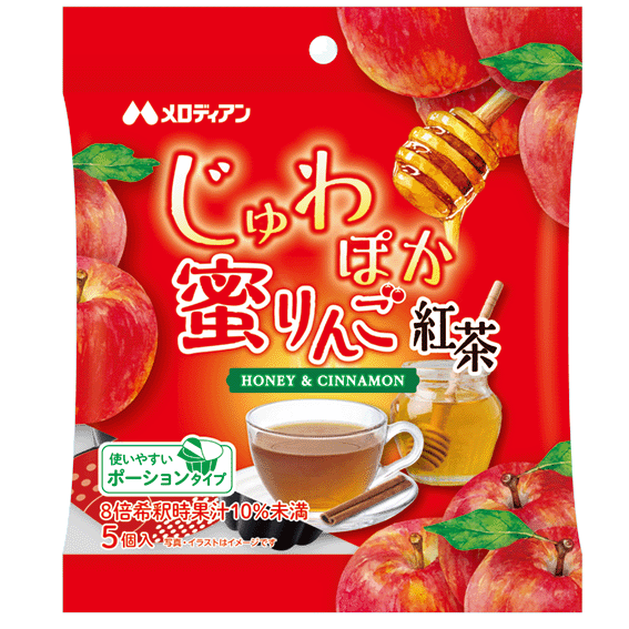 “じゅわっ”と広がるりんごの果汁感!「じゅわぽか蜜りんご紅茶」新発売