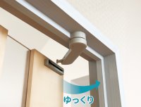 ガラススリット扉など意匠性の高い扉に対応、DIY可能な簡単施工仕様のドアダンパー LDD-K型 面付用(戸先)本格販売開始！