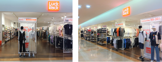 ゲオグループのオフプライスストアが島根県に初出店『ラックラック ゆめタウン出雲店』9月19日（金）オープン