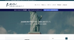 「一瞬で歌が上手くなればいいのに」そんな思いに寄り添う、ボイトレ・音楽情報メディア「オトタノ」が正式ローンチ！音痴改善から教室選びまで実践型コンテンツを集約