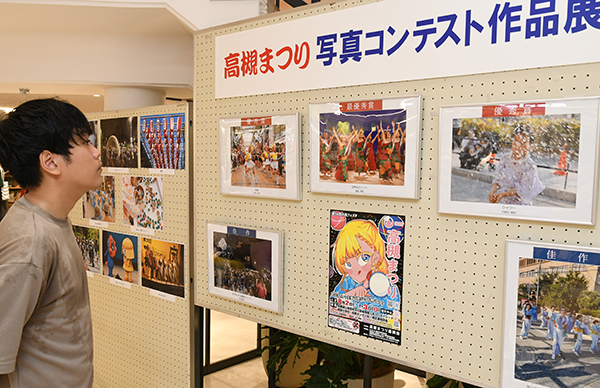 夏の祭典高槻まつりの熱気がよみがえる写真展始まる