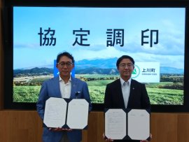 パートナーシップ協定調印式写真 パートナーシップ協定調印式写真