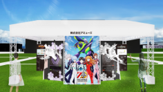 【中止】「ぱちんこエヴァンゲリオン」シリーズ20周年記念　大阪・関西万博内EXPOアリーナ「Matsuri」にブース出展決定　高橋洋子さんのスペシャルライブも開催決定