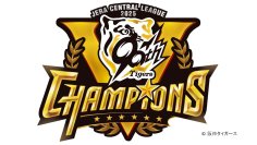 【京王百貨店】「JERA セ・リーグ 2025優勝グッズ」を販売します