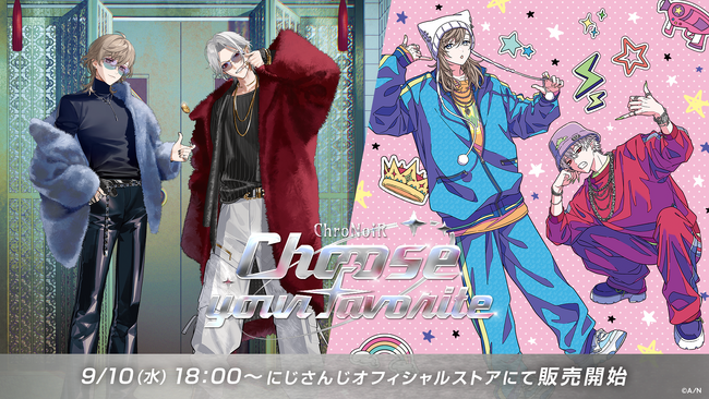 ChroNoiR新グッズ「Choose your favorite」を2025年9月10日(水)18時よりにじさんじオフィシャルストアにて販売開始！